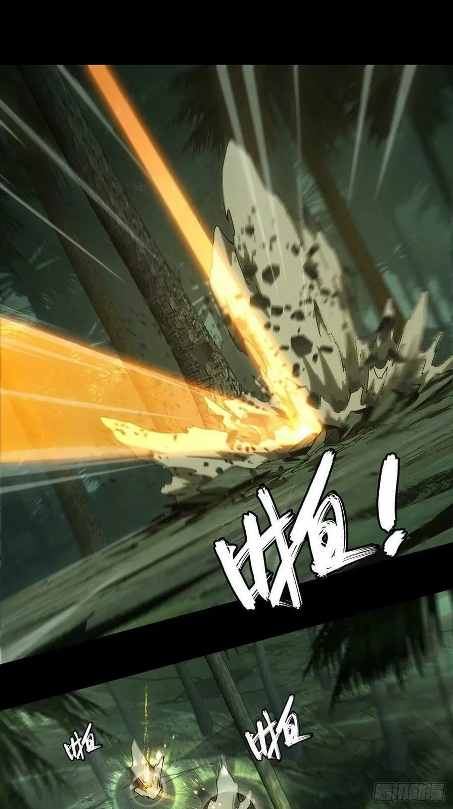 Load image...