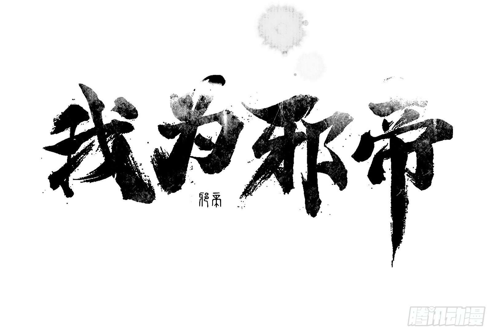 Load image...