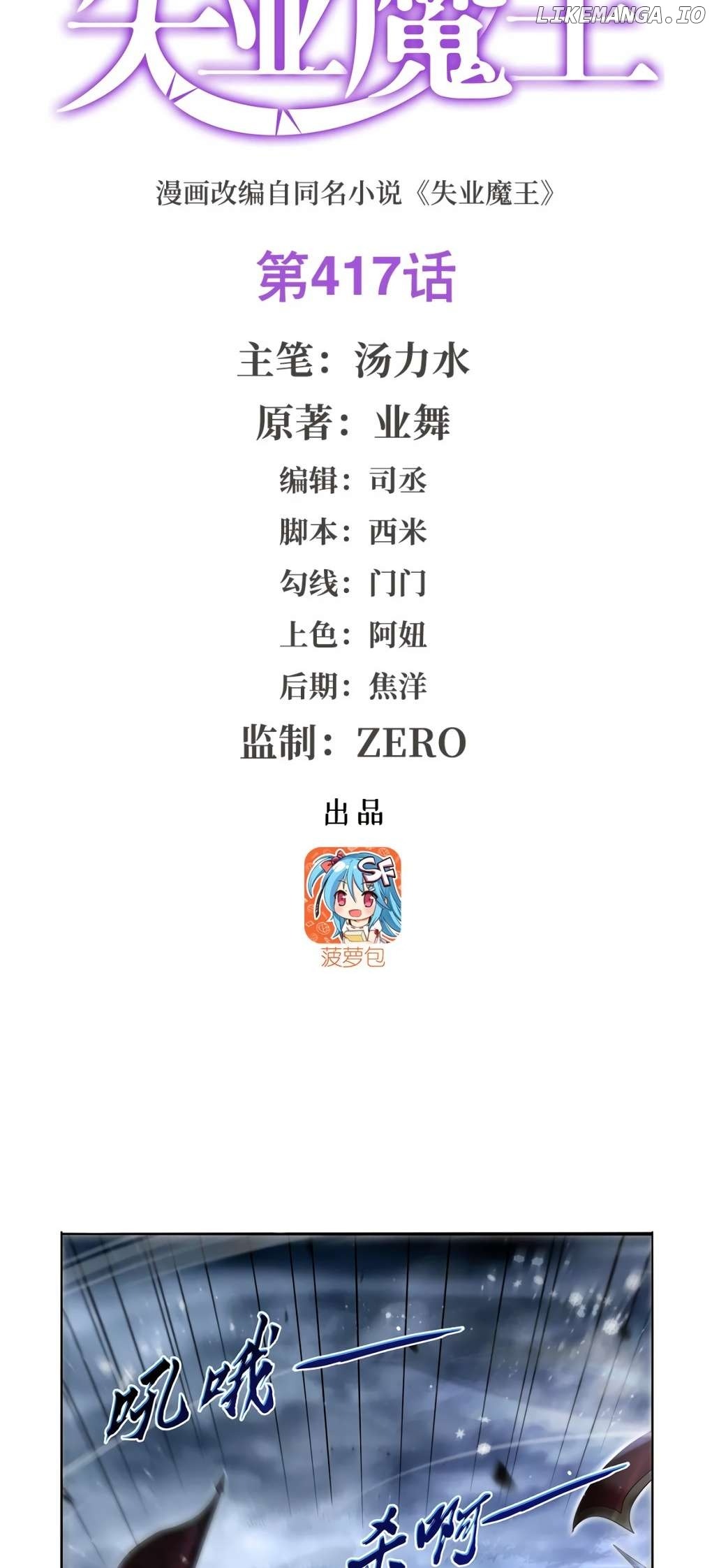 Load image...