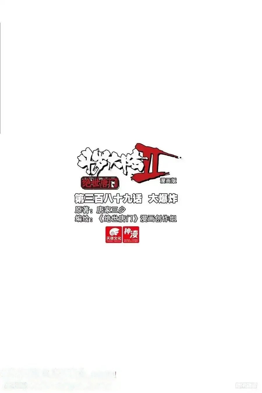 Load image...