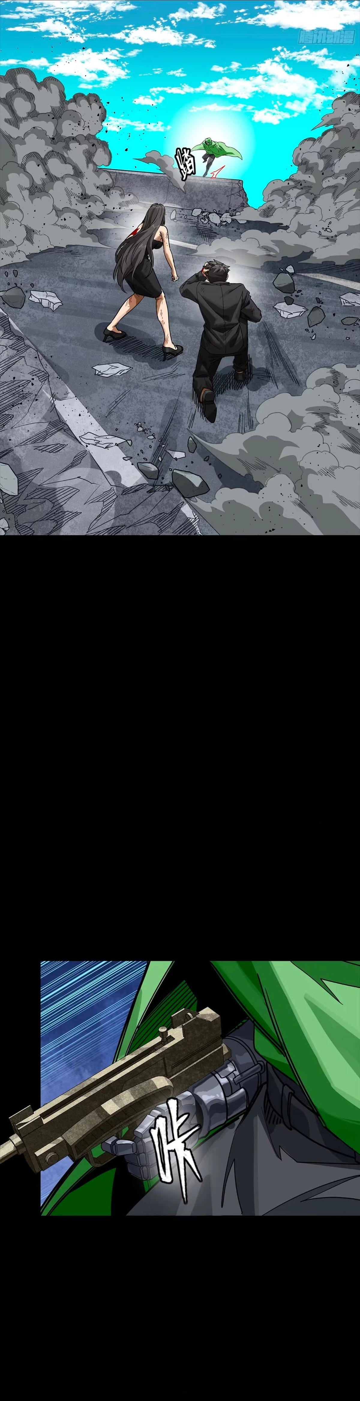 Load image...