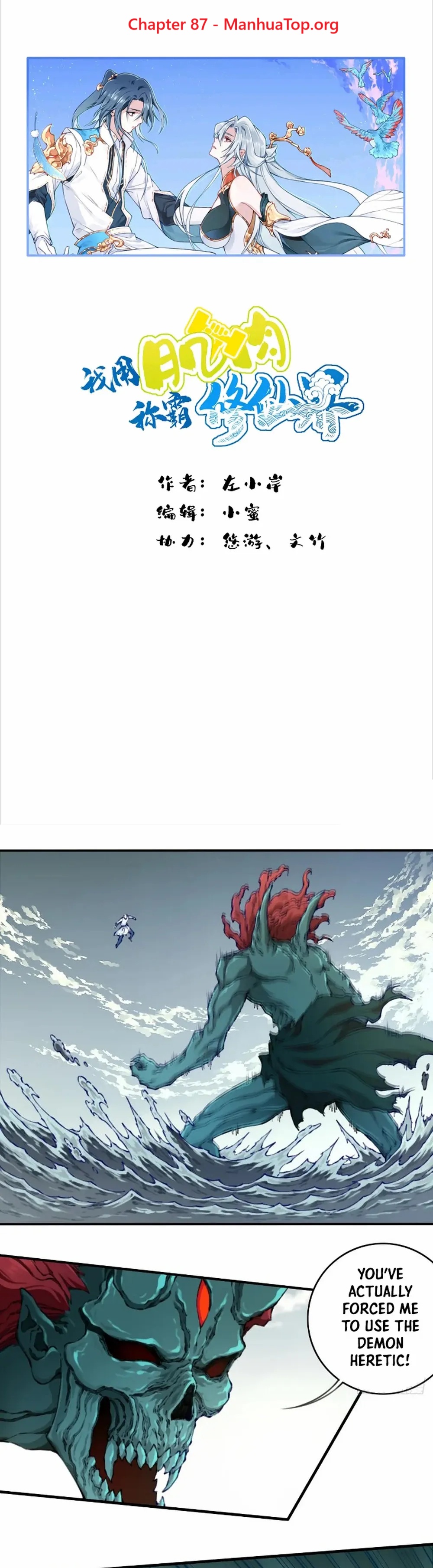 Load image...