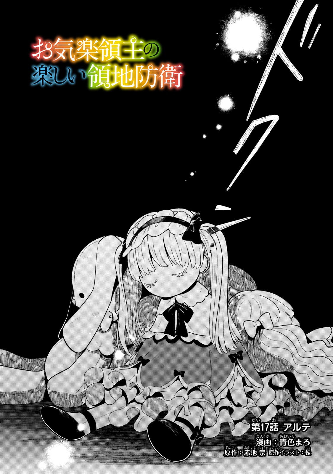 Load image...