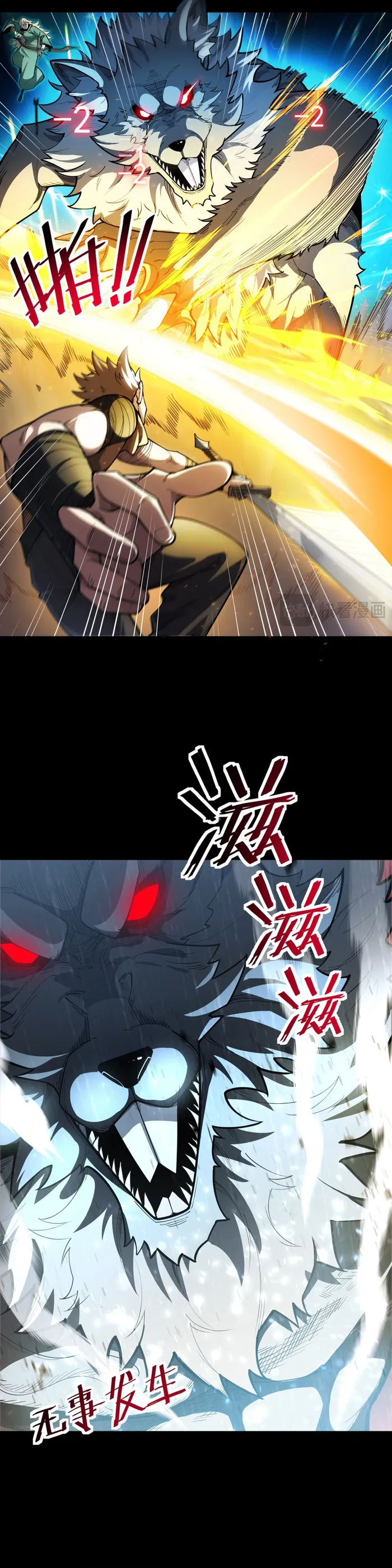Load image...