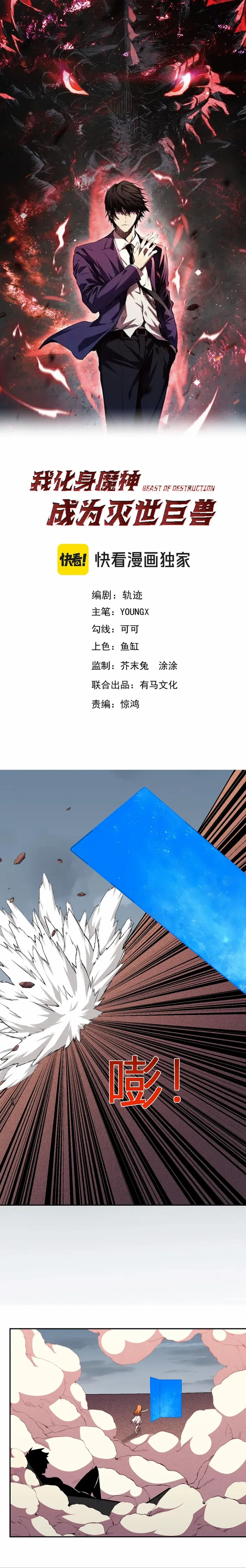 Load image...