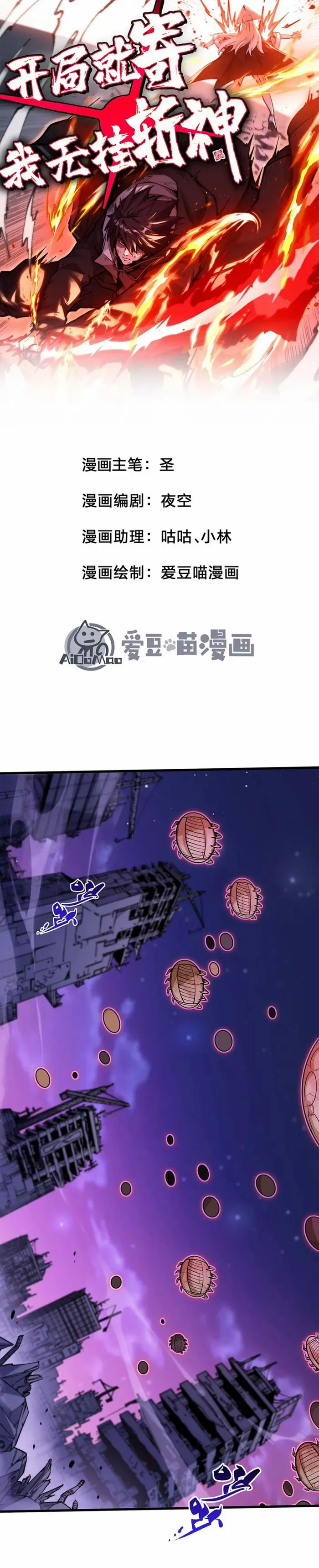 Load image...