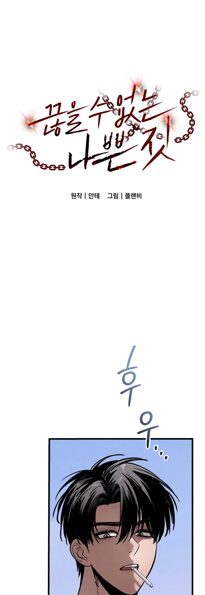 Load image...