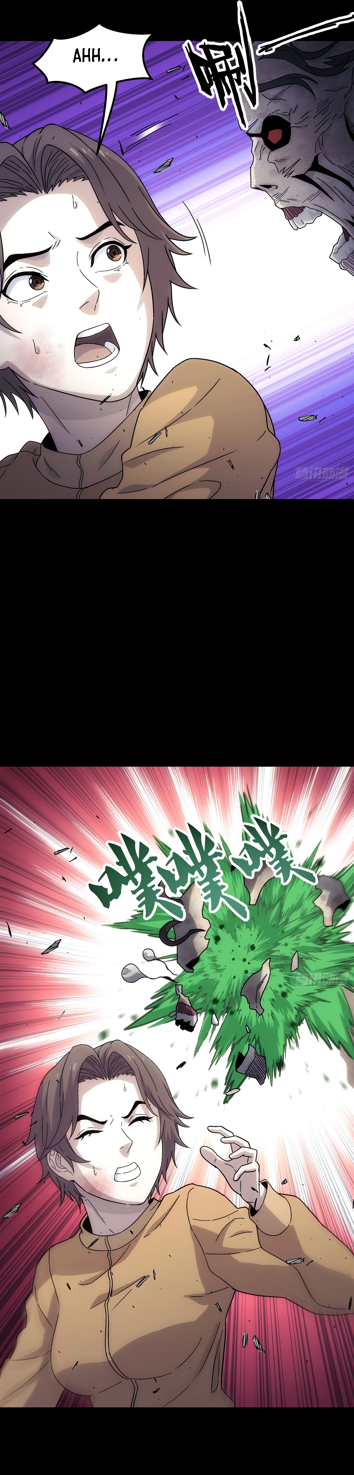 Load image...